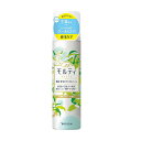 モルティ 薬用 ボタニカルクール(180g) 生薬成分 大人のためのクール&スパ 冷涼感