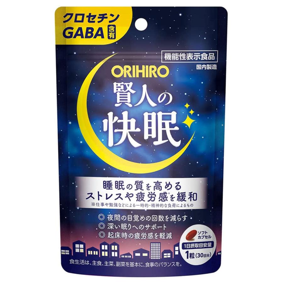 ORIHIRO 賢人の快眠 30粒（30日分） 睡眠の質 ストレス 疲労感