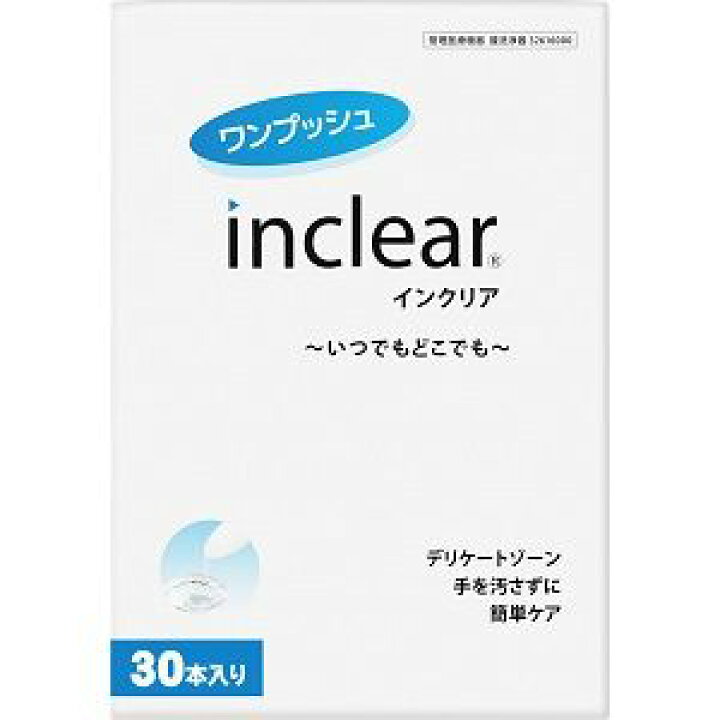 インクリア　1．7g×30本入り　JVF 女性用 におい 洗浄