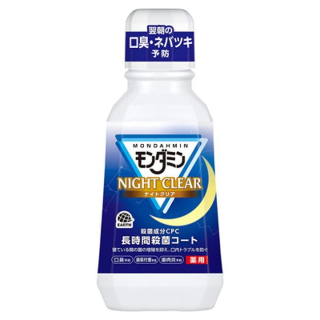 【医薬部外品】アース モンダミン ナイトクリア 380ml 洗口液 夜用 寝る前 朝 口 ネバネバ ねばねば 対策 口臭 対策 防止 予防 歯垢 付着予防 口の臭い 長時間殺菌 CPC オーラルケア 薬用 医薬部外品 日本製 アルコール アース製薬