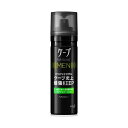 花王 ケープフォーアクティブメン マスカットの香り 165g ヘアスプレー スタイリング剤 メンズ 男性用