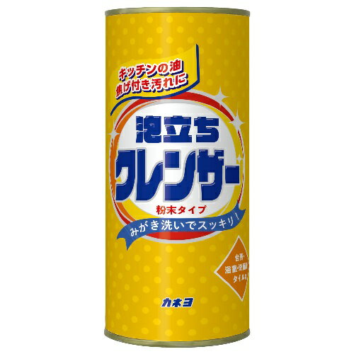 カネヨ 泡立ちクレンザー(400g) 液体洗剤 キッチン用洗剤 洗剤 日用品 雑貨 掃除用品 キッチン用 液体..