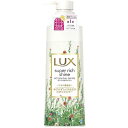 ラックス スーパーリッチシャイン ボタニカルシャイン シャンプー(430g) 光沢感 LUX ヘアケア