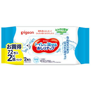 トイレに流せるおしりナップふんわり厚手72枚2P 赤ちゃん 赤ちゃん用品 ベビー用品 衛生用品 厚手