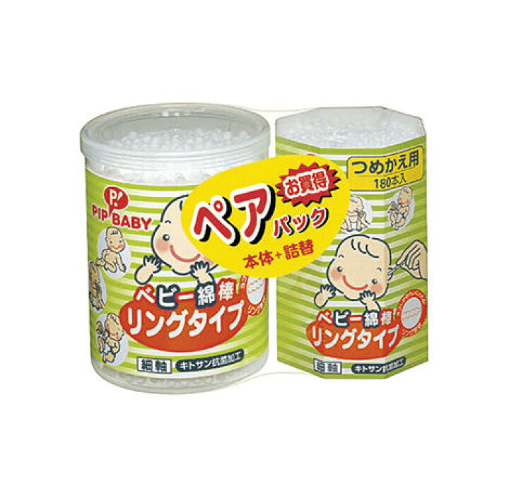 ピップ ベビー綿棒リングタイプペアパック 本体+つめかえ 耳かき 綿棒