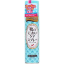 名　称 ピップヘルス　スリムウォーク　靴のにおいケアスプレー　レギュラータイプ　180mL　PH438 内容量 180ml 特　徴 ◆外出先や帰宅後に気になる靴のニオイをシュッと消臭！ ◆緑茶抽出エキス配合の消臭成分が99%ニオイをカット。消臭効果は24時間持続。（イソ吉草酸に対して。※の条件） ◆まるで靴を洗ったようにさわやかな「フレッシュソープの香り」。 ◆コスメのようにかわいらしいデザイン。 ◆ブーツ・パンプス用 ※密閉容器内のイソ吉草酸に対して本品を加え、ガスクロマトグラフで消臭効果を測定した結果。 区　分 靴用スプレー/製造国 日本 使用上のご注意 ◆本品記載の使用法・使用上の注意をよくお読みの上ご使用下さい。 販売元 ピップ株式会社　大阪府大阪市中央区農人橋2-1-36　お客様相談室：06-6945-4427 広告文責 株式会社マイドラ 登録販売者：林　叔明 電話番号：03-3882-7477 ※パッケージデザイン等、予告なく変更されることがあります。ご了承ください。