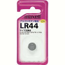 maxell マクセル アルカリボタン電池 LR44 1BS 家電 おもちゃ 時計 電子辞書 電卓  ...