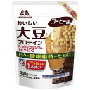 【森永製菓 おいしい大豆プロテイン コーヒー味の商品詳細】 ●日々の健康維持を目的とした、植物由来の大豆タンパクを使用した飲みやすいプロテインです。 ●プロテイン=たんぱく質：たんぱく質は、体のあらゆる部分のもとになる大切な栄養素です。 ●プロテインパウダーは「高たんぱく低脂肪」で必要な量を手軽に補給できます。 【召し上がり方】 アイス：付属スプーン3杯(約20g) 水または冷たい牛乳(200ml)よくかきまぜてすみやかにお飲みください ホット 1.耐熱用カップを用意 2.粉(約20g)を入れて水または冷たい牛乳(200ml)で溶かす 3.電子レンジで500W1分30秒 ★使用上の注意 ・調理時・飲用時にはやけどに十分ご注意ください。 ・電子レンジで加熱する場合、突沸がないように十分注意しながら加熱してください。 ・温め過ぎるとたんぱく質が凝固する場合がございます。 【品名・名称】 たんぱく食品（プロテインパウダー） 【森永製菓 おいしい大豆プロテイン コーヒー味の原材料】 大豆たんぱく(国内製造、中国製造)、砂糖、インスタントコーヒー、カラメルパウダー、食用油脂／炭酸Ca、香料、乳化剤、甘味料(アスパルテーム・L-フェニルアラニン化合物、アセスルファムK、スクラロース)、酵素処理ルチン、ナイアシン、パントテン酸Ca、V.B6、V.B2、V.B1、葉酸、V.D、V.B12 【栄養成分】 1食分(20g)当たり エネルギー73kcal、たんぱく質10.0g、脂質0.7g、炭水化物6.6g、食塩相当量 0.15〜0.6g、カルシウム210mg、ナイアシン7.0mg、パントテン酸2.4mg、ビタミンB1 0.46mg、ビタミンB2 0.54mg、ビタミンB6 0.46mg、ビタミンB12 0.8〜2.0μg、ビタミンD2.0μg、葉酸100μg たんぱく質無水物換算値10.4g、酵素処理ルチン42mg 【アレルギー物質】 大豆 【保存方法】 高温・多湿を避けて保存してください 【注意事項】 ・製品中の黒い粒はインスタントコーヒーです。 ・原料の大豆たんぱくは、遺伝子組換え作物が混入しないように管理されたものを使用しています。 ・別売りのウイダープロテインシェーカーでシェイクすると、さらに溶けやすくなります。 ・開封後はチャックをしっかり閉めて、お早めにお召し上がりください。また、ぬれたスプーンを袋に入れないでください。 ・この製品は袋を熱接着で密封包装しています。 ・卵・乳を含む製品と共通の設備で製造しています。 【原産国】 日本 【ブランド】 ウイダー(Weider) 【発売元、製造元、輸入元又は販売元】 森永製菓(ウイダー製品) 広告文責 株式会社マイドラ 登録販売者：林　叔明 電話番号：03-3882-7477 ※パッケージデザイン等、予告なく変更されることがあります。ご了承ください。