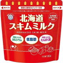 北海道スキムミルク 180g 低脂肪 脱脂粉乳 タンパク質