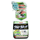 リンレイ ウルトラハードクリーナー多様途700ml 掃除 住居用洗剤 日用品