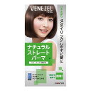 【医薬部外品】ダリヤ ベネゼル ナチュラルストレートパーマ（ショートヘア・部分用） ヘアケア　ストレートパーマ