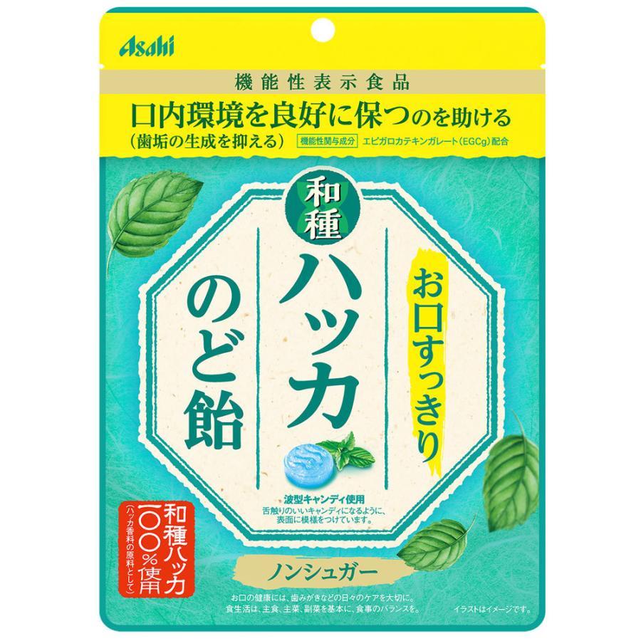 お口すっきり 和種ハッカのど飴(67g) × 6個 口内環境　良好に保つ　カテキン　のどあめ　喉あめ　ミント　キャンデー