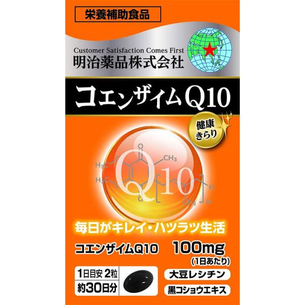 商品の説明 商品特長 コエンザイムQ10は、人の体で働く補酵素の一種です。 本品はコエンザイムQ10を1日目安量当たり100配合し、毎日を元気に頑張る方やいつまでも元気でいたいと願う方をサポートします。 お召し上がり方 食品として、1日に2粒程度を目安に水などでお召し上がりください。 食生活は、主食、主菜、副菜を基本に、食事のバランスを。 ご注意 アレルギーのある方は原材料を確認してください。 お体の異常や治療中、妊娠・授乳中の方は医師に相談してください。 子供の手の届かない所に保管してください。 開栓後は栓をしっかり閉めて早めにお召し上がりください。 直射日光、高温多湿を避けて保存してください。 栄養成分表示 成　分〔1日目安量2粒740当たり〕 エネルギー 4.9kcal たんぱく質 0.20g 脂質 0.42g 炭水化物 0.08g 食塩相当量 0.003g 主要成分表示 主要成分表示（2粒740mg当たり】 コエンザイムQ10 100mg 大豆レシチン 90mg 黒コショウ抽出物 4mg 原材料表記 食用大豆油（国内製造）、コエンザイムQ10、ビタミンE含有植物油、イカスミ末（イカスミ、デキストリン）、黒コショウエキス　/　ゼラチン、レシチン（大豆由来）、グリセリン、ミツロウ 広告文責 株式会社マイドラ 登録販売者：林　叔明 電話番号：03-3882-7477 ※パッケージデザイン等、予告なく変更されることがあります。ご了承ください。