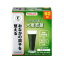 ヤクルト カラダ計画 大麦若葉 5g×60袋 青汁 特定保健用食品(4)