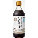 大田記念病院が考えただしつゆ(500ml) 老舗 厳選素材 国産 調味料 出汁 だし 醤油だし めんつゆ ぽん酢 ぽんず だし醤油 かけ醤油 煮物 和風