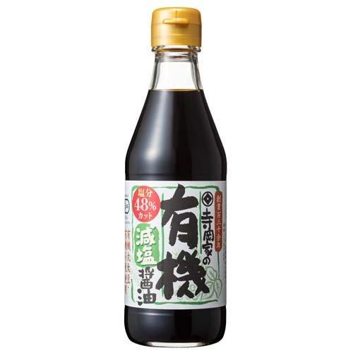 寺岡有機醸造 [化学調味料 無添加]寺岡家の有機減塩醤油300ml 老舗 厳選素材 国産 調味料 出汁 だし 醤油だし めんつゆ ぽん酢 ぽんず だし醤油 かけ醤油 煮物 和風