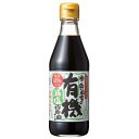 寺岡有機醸造 寺岡家の有機減塩醤油300ml 老舗 厳選素材 国産 調味料 出汁 だし 醤油だし めんつゆ ぽん酢 ぽんず だし醤油 かけ醤油 煮物 和風