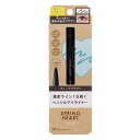 スプリングハート ロングラスティングアイライナー ディープブラウン(1本) 目元を強調 深みブラウン ダークブラウン ペンシル アイライナー ライナー アイライン インライン 粘膜 目頭 切開ライン 目尻 描きやすい アイメイク 密着 フィット ダブル プルーフ