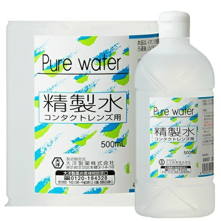 ポイント5倍！送料無料！バイオクレン ミクロン 40ml×8本 【楽天最安値に挑戦】 　 05P20Sep14（あす楽）