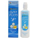 メニコン O2ケア アミノソラ(120ml) ハード用 コンタクトケア 激安 洗浄液 激安