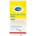 うおの目保護パッド 足の裏用 4個入 フットケア ラテックスフォーム クッション性 粘着