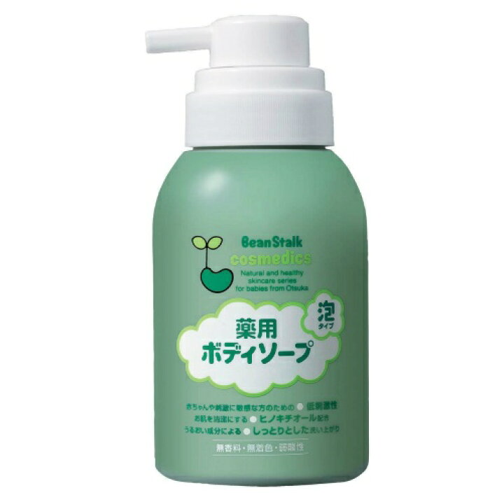 【医薬部外品】ビーンスターク 薬用ボディソープ(350ml) ベビーソープ