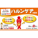 ※注）本商品は指定第2類医薬品です。指定第2類医薬品は、第2類医薬品のうち、特別の注意を要する医薬品です。商品ページ内記載の、使用上の注意「してはいけないこと」「相談すること」の確認をおこない、使用について薬剤師や登録販売者にご相談ください。 【医薬品の使用期限】 使用期限180日以上の商品を販売しております 大鵬薬品工業　ハルンケア内服液　30mL×10本 内容量 30mL×10本 特　徴 1．8種類の生薬（ジオウ、タクシャ、ボタンピ、ブクリョウ、サンシュユ、サンヤク、ケイヒ、炮附子）から抽出・濃縮し、更にエタノールを加え、澱粉等を分離除去した後、エタノールを蒸発除去して製したエキスを含有する生薬製剤です。 2．体力の低下、下半身の衰え、手足の冷えを伴う方の“軽い尿もれ”、“頻尿（小便の回数が多い）”、“残尿感”、“尿が出渋る”の症状を緩和します。 3．服用しやすい液剤です。 効　能 効　果 体力の低下、下半身の衰え、手足の冷えを伴う次の症状の緩和 ○軽い尿もれ ○頻尿（小便の回数が多い） ○残尿感 ○尿が出渋る 用法・用量 次の量を朝夕食前又は食間 注）に服用してください。 ○成人（15歳以上）・・・1回量1本（30mL）、1日服用回数2回 ○小児（15歳未満）・・・服用しないでください。 注）食間とは食事と食事の間という意味で、食後約2時間のことです。 成　分 1日量2本（60mL）中 生薬エキスH・・・11mL （ジオウ・・・5g、タクシャ・・・3g、ボタンピ・・・3g、ブクリョウ・・・3g、サンシュユ・・・3g、サンヤク・・・3g、ケイヒ・・・1g、炮附子・・・1gより抽出） 添加物としてグリセリン、ポリオキシエチレン硬化ヒマシ油、クエン酸、安息香酸Na、パラベン、pH調整剤、トウモロコシデンプン、香料を含有します。 区　分 指定第2類医薬品 ご注意 ●してはいけないこと (守らないと現在の症状が悪化したり、副作用が起こりやすくなります) 次の人は服用しないで下さい。 (1)胃腸の弱い人 (2)下痢しやすい人 (3)次の症状のある人 ・脊髄損傷や痴呆等により、「尿が漏れたことに気がつかない」 ・前立腺肥大症等により、「少量ずつ常に尿が漏れる」 ●相談すること 1、次の人は服用前に医師、薬剤師ご相談ください。 (1)医師の治療をうけている人 (2)妊婦又は妊娠していると思われる人 (3)のぼせが強く赤ら顔で体力の充実している人 (4)今までに薬により発疹・発赤、かゆみ等を起したことがある人 (5)漢方製剤等を服用している人(含有生薬の重複に注意する) 2、次の場合は、直ちに服用を中止し、この説明文書を持って医師、薬剤師または登録販売者に相談してください。 (1)服用後、次の症状があらわれた場合 関係部位： 症状 ・皮ふ： 発疹・発赤、かゆみ ・消化器： 悪心・嘔吐、食欲不振、胃部不快感、下痢、腹痛、便秘 ・泌尿器： 尿閉 ・その他： 頭痛、のぼせ、どうき、息切れ、悪寒 、浮腫 (2)14日間位服用しても症状がよくならない場合 ■保管及び取扱い上の注意 1.直射日光のあたらない涼しい所に保管してください。 2.小児の手のとどかない所に保管してください。 3.他の容器に入れかえないでください（誤用の原因になったり品質が変わることがあります。） 4.使用期限を過ぎた製品は服用しないでください。使用期限は外箱及びラベルに記載しています。 5.開栓されている製品は服用しないでください。開栓後は保存しないでください。 ◆本品記載の使用法・使用上の注意をよくお読みの上ご使用下さい。 製造販売元 【製造販売元】 大鵬薬品工業株式会社 東京都千代田区神田錦町1-27 広告文責 株式会社マイドラ 登録販売者：林　叔明 電話番号：03-3882-7477 ※パッケージデザイン等、予告なく変更されることがあります。ご了承ください。