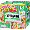 BIGマルシェ京風御膳 130g+80g 1歳4ヶ月頃から ベビーフード 離乳食