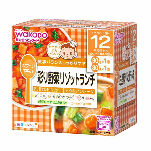 商品名 栄養マルシェ　彩り野菜リゾットランチ（新） 内容量 90g、80g 商品説明（製品の特徴） 「彩り野菜のチキンリゾット」と「とうふハンバーグ」の詰め合わせです。 使用上の注意 12か月頃から 成分・分量 【彩り野菜のチキンリゾット】精白米（国産）、野菜（たまねぎ、にんじん、ブロッコリー）、鶏肉加工品（鶏肉、パン粉（小麦を含む）、たまねぎ、でん粉、食塩）、トマトペースト、トマトケチャップ、チキンブイヨン、ぶどう糖、バター、食塩／増粘剤（加工でん粉） 【とうふハンバーグ】鶏肉、たまねぎ、豆腐、大豆たん白、でん粉、食塩、ソース［野菜（たまねぎ、キャベツ、にんじん、ピーマン）、チキンブイヨン、ごま油、しょうゆ、食塩、砂糖、米酢］／増粘剤（加工でん粉） アレルゲン 小麦、乳 問合せ先 アサヒグループ食品株式会社 0120‐889283 受付時間9：00〜17：00（土・日・祝日を除く） 製造販売会社（メーカー） アサヒグループ食品株式会社 販売会社(発売元） アサヒグループ食品株式会社 原産国 日本 広告文責 株式会社マイドラ 登録販売者：林　叔明 電話番号：03-3882-7477 ※パッケージデザイン等、予告なく変更されることがあります。ご了承ください。