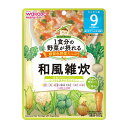 アサヒグループ食品 和光堂 グーグーキッチン 和風雑炊 100G 9か月頃から ベビーフード　離乳食