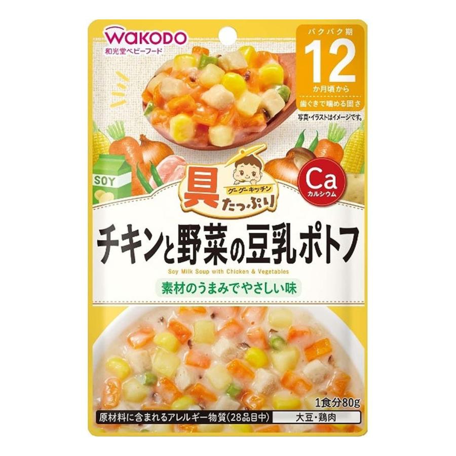 具たっぷりグーグーキッチン チキンと野菜の豆乳ポトフ 80g 12か月頃 離乳食