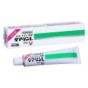 【第2類医薬品】ダマリンL クリーム 20g 外用薬 水虫 たむし 1日1回