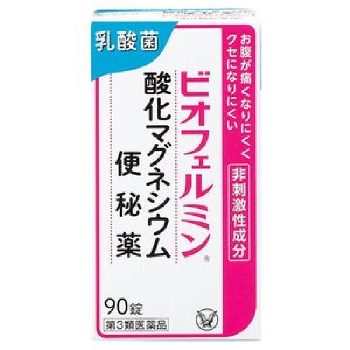 【第3類医薬品】ビオフェルミン酸化マグネシウム便秘薬(90錠) 便秘薬 非刺激性成分 サポート 乳酸菌