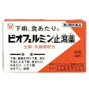 【医薬品の使用期限】 使用期限180日以上の商品を販売しております 内容量 6包 効能・効果 下痢、腹痛を伴う下痢、消化不良による下痢、食あたり、水あたり、くだり腹、はき下し、軟便 使用上の 注意 ●してはいけないこと (守らないと現在の症状が悪化したり、副作用・事故が起こりやすくなる) 1. 次の人は服用しないこと 本剤または本剤の成分、牛乳によりアレルギー症状を起こしたことがある人。 2. 本剤を服用している間は、次の医薬品を服用しないこと 胃腸鎮痛鎮痙薬、ロートエキスを含有する他の胃腸薬、乗物酔い薬 3. 服用後、乗物または機械類の運転操作をしないこと (目のかすみ、異常なまぶしさ等の症状があらわれることがある。) 4. 授乳中の人は本剤を服用しないか、本剤を服用する場合は授乳を避けること (母乳に移行して乳児の脈が速くなることがある。) ●相談すること 1. 次の人は服用前に医師、薬剤師または登録販売者に相談すること (1) 医師の治療を受けている人。 (2) 発熱を伴う下痢のある人、血便のある人または粘液便の続く人。 (3) 急性の激しい下痢または腹痛・腹部膨満・はきけ等の症状を伴う下痢のある人。(本剤で無理に下痢をとめるとかえって病気を悪化させることがある。) (4) 妊婦または妊娠していると思われる人。 (5) 高齢者。 (6) 薬などによりアレルギー症状を起こしたことがある人。 (7) 次の症状のある人。 排尿困難 (8) 次の診断を受けた人。 心臓病、緑内障 (9) 副交感神経遮断剤(ベラドンナ総アルカロイド、ヨウ化イソプロパミド、ロートエキス等)を含有する内服薬を服用している人。 2. 服用後、次の症状があらわれた場合は副作用の可能性があるので、直ちに服用を中止し、この文書を持って医師、薬剤師または登録販売者に相談すること 関係部位　：症状 皮膚　：発疹・発赤、かゆみ 精神神経系：頭痛 泌尿器　：　排尿困難 その他　：顔のほてり、異常なまぶしさ まれに下記の重篤な症状が起こることがある。その場合は直ちに医師の診療を受けること。 症状の名称　：　症 状 ショック(アナフィラキシー)：服用後すぐに、皮膚のかゆみ、じんましん、声のかすれ、くしゃみ、のどのかゆみ、息苦しさ、動悸、意識の混濁等があらわれる。 3. 服用後、次の症状があらわれることがあるので、このような症状の継続または増強が見られた場合には、服用を中止し、この文書を持って医師、薬剤師または登録販売者に相談すること 口のかわき、目のかすみ 4. 5-6日間服用しても症状がよくならない場合は服用を中止し、この文書を持って医師、薬剤師または登録販売者に相談すること ●その他の注意 母乳が出にくくなることがある。 成分・分量 3包3.6g(15歳以上の1日服用量)中 タンニン酸アルブミン(タンナルビン)・・・2700mg ゲンノショウコエキス(生薬エキス)・・・600mg ロートエキス(生薬エキス)・・・33mg フェーカリス菌末(乳酸菌)・・・180mg 添加物：バレイショデンプンを含有する。 用法・用量 次の量を、食後に水またはお湯で服用すること。 　年齢　：　1回量／服用回数 15才以上：1包／1日3回 11才-14才：2/3包／1日3回 8才-10才：1/2包／1日3回 5才-7才：1/3包／1日3回 5才未満：服用しないこと 保管及び 取扱い上の 注意 (1) 直射日光の当たらない湿気の少ない涼しい所に保管すること。 (2) 小児の手の届かない所に保管すること。 (3) 1包を分けて服用したり残りは、袋の口を折り返して保管し、2日以内に服用すること。 (4) 使用期限を過ぎた製品は服用しないこと。 使用期限 使用期限まで180日以上あるものをお送りします。 製造販売元 ●連絡先 ビオフェルミン製薬株式会社 お客様相談窓口 神戸市長田区三番町五丁目5番地 電話 078-574-2360 受付時間 9：00-17：00(土、日、祝日を除く) ●製造販売元 ビオフェルミン製薬株式会社 神戸市西区井吹台東町七丁目3番4 ●販売元 大正製薬株式会社 東京都豊島区高田3丁目24番1号 広告文責 株式会社マイドラ 登録販売者：林　叔明 電話番号：03-3882-7477 ※パッケージデザイン等、予告なく変更されることがあります。ご了承ください。