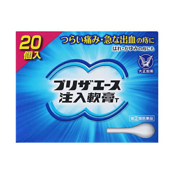 ※注）本商品は指定第2類医薬品です。指定第2類医薬品は、第2類医薬品のうち、特別の注意を要する医薬品です。商品ページ内記載の、使用上の注意「してはいけないこと」「相談すること」の確認をおこない、使用について薬剤師や登録販売者にご相談ください。 【医薬品の使用期限】 使用期限180日以上の商品を販売しております ■商品説明（製品の特徴） つらい痛み・急な出血の痔に　はれ・かゆみの痔にも ●プリザエース注入軟膏Tは、肛門内側（肛門奥）の痔には注入、肛門外側の痔には塗布と、2通りの使用方法が選べます。患部や薬剤に直接手を触れず、衛生的に注入できます。 ●スーッとする心地良い使用感です。 ■使用上の注意 ■してはいけないこと （守らないと現在の症状が悪化したり、副作用が起こりやすくなります） 1．次の人は使用しないでください （1）本剤又は本剤の成分、クロルヘキシジンによりアレルギー症状を起こしたことがある人。 （2）患部が化膿している人。 2．長期連用しないでください ■相談すること 1．次の人は使用前に医師、薬剤師又は登録販売者に相談してください （1）医師の治療を受けている人。 （2）妊婦又は妊娠していると思われる人。 （3）薬などによりアレルギー症状を起こしたことがある人。 2．使用後、次の症状があらわれた場合は副作用の可能性があるので、直ちに使用を中止し、この説明書を持って医師、薬剤師又は登録販売者に相談してください 　関係部位・・・症状 　皮膚・・・発疹・発赤、かゆみ、はれ 　その他・・・刺激感、化膿 まれに下記の重篤な症状が起こることがあります。その場合は直ちに医師の診療を受けてください。 　症状の名称・・・症状 　ショック（アナフィラキシー）・・・使用後すぐに、皮膚のかゆみ、じんましん、声のかすれ、くしゃみ、のどのかゆみ、息苦しさ、動悸、意識の混濁等があらわれる。 3．10日間位使用しても症状がよくならない場合は使用を中止し、この説明書を持って医師、薬剤師又は登録販売者に相談してください ■効能・効果 （注入時）：きれ痔（さけ痔）・いぼ痔の痛み・出血・はれ・かゆみの緩和 （塗布時）：きれ痔（さけ痔）・いぼ痔の痛み・出血・はれ・かゆみの緩和及び消毒 ■用法・用量 ［注入する場合］ ●容器先端部を肛門部に挿入し、全量を注入してください。 年令・・・1回量・・・使用回数 15才以上・・・1個・・・1日1〜3回 15才未満・・・使用しないこと 1．キャップをとり、すべりを良くするため軟膏を少し出します。 2．容器先端部を肛門内に挿入し、容器を押して薬剤を注入してください。（押したままの状態で引き抜いてください） ［塗布する場合］ ●次の量を肛門部に塗布してください。なお、一度塗布に使用したものは、注入には使用しないでください。 年令・・・1回量・・・使用回数 15才以上・・・適量・・・1日1〜3回 15才未満・・・使用しないこと キャップをとり、軟膏をそのまま塗るか、ガーゼなどにのばして患部にあててください。 ※軟膏が硬くて出しにくい場合は、手で握ってあたためると軟らかくなります。 ※注入式のため、容器の中に薬剤が少量残りますが、残量を見込んで充テンしています。 ■成分・分量 1個（2g）中 ヒドロコルチゾン酢酸エステル　5mg 塩酸テトラヒドロゾリン　1mg リドカイン　60mg l‐メントール　10mg アラントイン　20mg トコフェロール酢酸エステル　60mg クロルヘキシジン塩酸塩　5mg ■添加物 流動パラフィン、ミリスチン酸イソプロピル、サラシミツロウ、カルボキシビニルポリマー、オリブ油、ワセリン ■保管及び取扱上の注意 （1）直射日光の当たらない湿気の少ない涼しい所に保管してください。 （2）小児の手の届かない所に保管してください。 （3）他の容器に入れ替えないでください。（誤用の原因になったり品質が変わることがあります） （4）使用期限を過ぎた製品は使用しないでください。なお、使用期限内であっても、開封後はなるべくはやく使用してください。（品質保持のため） （5）使用済みの容器等は、トイレに流さないでください。 ■問合せ先 大正製薬株式会社　お客様119番室 電話：03‐3985‐1800 受付時間：8：30〜21：00（土，日，祝日を除く） ■製造販売会社（メーカー） 大正製薬株式会社 東京都豊島区高田3丁目24番1号 ■販売会社(発売元） 大正製薬株式会社 東京都豊島区高田3丁目24番1号 広告文責 株式会社マイドラ 登録販売者：林　叔明 電話番号：03-3882-7477 ※パッケージデザイン等、予告なく変更されることがあります。ご了承ください。