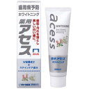【医薬部外品】薬用アセス ホワイトニング(90g) 薬用歯みがき ハミガキ 歯周病(4)