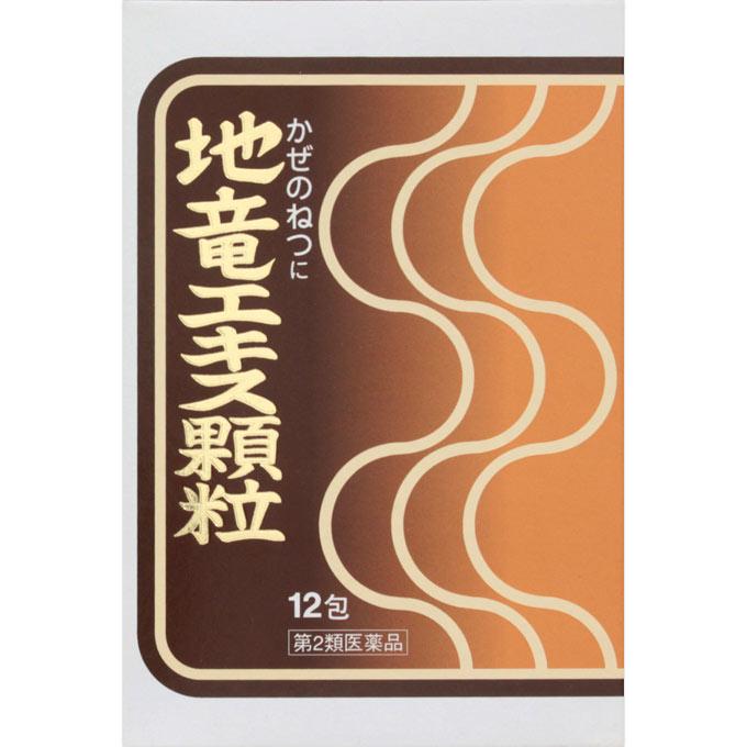 【医薬品の使用期限】 使用期限180日以上の商品を販売しております 内容量 12包 効能・効果 感冒時の解熱 使用上の 注意 ■してはいけないこと （守らないと現在の症状が悪化したり，副作用が起こりやすくなります。） 1．次の人は服用しないでください。 　本剤又は本剤の成分によりアレルギー症状を起こしたことがある人 2．長期連用しないでください。 ■相談すること 1．次の人は服用前に医師，薬剤師又は登録販売者に相談してください。 　（1）医師の治療を受けている人 　（2）妊婦又は妊娠していると思われる人 　（3）薬などによりアレルギー症状を起こしたことがある人 2．服用後，次の症状があらわれた場合は副作用の可能性があるので，直ちに服用を中止し，この文書を持って医師，薬剤師又は登録販売者に相談してください。 ［関係部位：症状］ 皮膚：発疹・発赤，かゆみ 精神神経系：めまい 消化器：吐き気・嘔吐，食欲不振 3．5〜6回服用しても症状がよくならない場合は服用を中止し，この文書を持って医師，薬剤師又は登録販売者に相談してください。 成分・分量 3包(3g)中 成分…分量…内訳 ジリュウエキス散1500mg（地竜3000mg） ●添加物…バレイショデンプン，乳糖，セルロース，ヒドロキシプロピルセルロース，香料 用法・用量 次の量を水又はお湯と一緒に服用してください。 ［年齢：1回量：1日服用回数］ 15歳以上（大人）：1包：3回 11歳以上15歳未満：2／3包：3回 8歳以上11歳未満：1／2包：3回 5歳以上8歳未満：1／3包：3回 3歳以上5歳未満：1／4包：3回 3歳未満：服用しないこと ●用法関連注意 （1）定められた用法・用量を厳守してください。 （2）小児に服用させる場合には，保護者の指導監督のもとに服用させてください。 保管及び 取扱い上の 注意 （1）直射日光の当たらない湿気の少ない涼しい所に保管してください。 （2）小児の手の届かない所に保管してください。 （3）他の容器に入れ替えないでください。（誤用の原因になったり品質が変わることがあります。） （4）1包を分割した残りは，袋の口を折って湿気の少ない涼しい所に保管し，なるべく早く服用してください。 （5）使用期限を過ぎた製品は服用しないでください。 使用期限 使用期限まで180日以上あるものをお送りします。 製造販売元 日野薬品工業株式会社 問い合わせ先：お客様相談窓口 電話：0748-52-1232 受付時間：9時〜17時（土，日，祝日を除く） 広告文責 株式会社マイドラ 登録販売者：林　叔明 電話番号：03-3882-7477 ※パッケージデザイン等、予告なく変更されることがあります。ご了承ください。