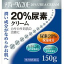 【医薬品の使用期限】 使用期限180日以上の商品を販売しております 【メディータム20Eの商品詳細】 ●保湿成分の尿素を20％配合したクリームです。 ●血行促進成分であるビタミンEと抗炎症成分であるグリチルリチン酸一アンモニウムが含まれています。 【効能 効果】 手指のあれ、ひじ・ひざ・かかと・くるぶしの角化症、老人の乾皮症、さめ肌 【用法 用量】 1日数回適量を患部に塗擦してください ★用法関連注意 (1)目に入らないように注意してください。万一、目に入った場合には、すぐに水またはぬるま湯で洗ってください。なお、症状が重い場合には、眼科医の診療を受けてください (2)小児(15歳未満)には使用させないでください (3)外用にのみ使用してください 【成分】 成分100g中 尿素：20g トコフェロール酢酸エステル：0.5g グリチルリチン酸一アンモニウム：0.5g 添加物：グリセリン、1.3-ブチレングリコール、スクワラン、セタノール、ステアリン酸、ベヘン酸、トリイソオクタン酸グリセリン、ジメチルポリシロキサン、流動パラフィン、ミリスチン酸イソプロピル、ステアリン酸グリセリン、ポリオキシエチレン硬化ヒマシ油、ステアリン酸ポリオキシル、pH調節剤、グリシン、エデト酸Na水和物、クエン酸Na水和物、パラベン 【注意事項】 ★してはいけないこと (守らないと現在の症状が悪化したり、副作用が起こりやすくなる) 1.次の部位には使用しないでください (1)目のまわり、粘膜等 (2)引っかき傷等の傷口、亀裂(ひび割れ)部位 (3)かさぶたのように皮ふがはがれている所 (4)炎症部位(ただれ、赤くはれている所) ★相談すること 1.次の人は使用前に医師、薬剤師または登録販売者にご相談ください (1)医師の治療を受けている人 (2)薬などによりアレルギー症状(発疹・発赤、かゆみ、かぶれ等)を起こしたことがある人 2.使用後、次の症状があらわれた場合は副作用の可能性があるので、直ちに使用を中止し、この説明文書を持って医師、薬剤師または登録販売者にご相談ください (関係部位：症状) 皮ふ：発疹・発赤、かゆみ、はれ、刺激感(痛み、熱感、ぴりぴり感)、かさぶたのように皮ふがはがれる状態 3.2週間使用しても症状がよくならない場合は使用を中止し、この説明文書を持って医師、薬剤師または登録販売者にご相談ください ★保管及び取扱い上の注意 (1)直射日光の当たらない涼しい所に密栓して保管してください (2)小児の手の届かない所に保管してください (3)他の容器に入れ替えないでください(誤用の原因になったり品質が変わることがあります) (4)キャップの閉め方が不十分な場合、クリームが乾燥し、ザラザラ感が出ることがありますので、ご使用のつどキャップをしっかり閉めてください (5)表示の使用期限を過ぎた製品は使用しないでください 【原産国】 日本 【ブランド】 メディータム 【発売元、製造元、輸入元又は販売元】 ラクール薬品販売 広告文責 株式会社マイドラ 登録販売者：林　叔明 電話番号：03-3882-7477 ※パッケージデザイン等、予告なく変更されることがあります。ご了承ください。