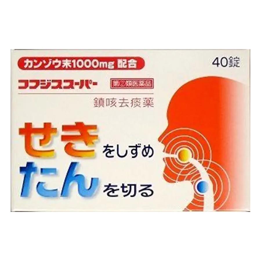 【指定第2類医薬品】コフジススーパー 40錠 風邪薬 咳止め 去たん