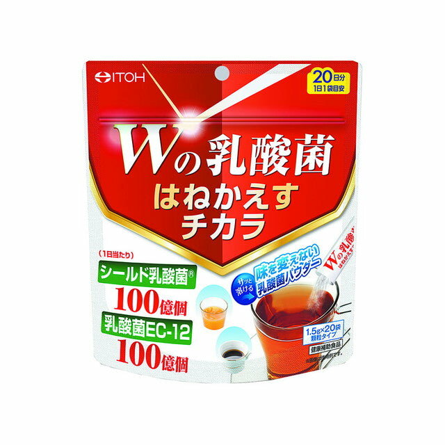 【Wの乳酸菌 はねかえすチカラの商品詳細】 ●「はねかえす力」に着目したダブルの乳酸菌「シールド乳酸菌」と「乳酸菌EC-12」を各100億個(1日当たり)配合した顆粒スティックです。 ●がんばる人の元気とスッキリ生活をサポートします。 ●サ...