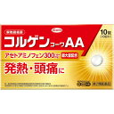 【医薬品の使用期限】 使用期限180日以上の商品を販売しております 商品説明（製品の特徴） 発熱・頭痛に、アセトアミノフェンの解熱鎮痛薬 ■使用上の注意 【してはいけないこと】 （守らないと現在の症状が悪化したり、副作用・事故が起こりやすくなります） 1．次の人は服用しないでください 　(1)本剤又は本剤の成分によりアレルギー症状を起こしたことがある人。 　(2)本剤又は他の解熱鎮痛薬、かぜ薬を服用してぜんそくを起こしたことがある人。 2．本剤を服用している間は、次のいずれの医薬品も服用しないでください 　他の解熱鎮痛薬、かぜ薬、鎮静薬 3．服用前後は飲酒しないでください 4．長期連用しないでください 【相談すること】 1．次の人は服用前に医師、歯科医師、薬剤師又は登録販売者に相談してください 　(1)医師又は歯科医師の治療を受けている人。 　(2)妊婦又は妊娠していると思われる人。 　(3)高齢者。 　(4)薬などによりアレルギー症状を起こしたことがある人。 　(5)次の診断を受けた人。心臓病、腎臓病、肝臓病、胃・十二指腸潰瘍 2．服用後、次の症状があらわれた場合は副作用の可能性がありますので、直ちに服用を中止し、この添付文書を持って医師、薬剤師又は登録販売者に相談してください 　皮膚：発疹・発赤、かゆみ 　消化器：吐き気・嘔吐、食欲不振 　精神神経系：めまい 　その他：過度の体温低下 まれに下記の重篤な症状が起こることがあります。その場合は直ちに医師の診療を受けてください。 　ショック（アナフィラキシー）：服用後すぐに、皮膚のかゆみ、じんましん、声のかすれ、くしゃみ、のどのかゆみ、息苦しさ、動悸、意識の混濁等があらわれる。 　皮膚粘膜眼症候群(スティーブンス・ジョンソン症候群)、中毒性表皮壊死融解症、急性汎発性発疹性膿疱症：高熱、目の充血、目やに、唇のただれ、のどの痛み、皮膚の広範囲の発疹・発赤、赤くなった皮膚上に小さなブツブツ（小膿疱）が出る、全身がだるい、食欲がない等が持続したり、急激に悪化する。 　薬剤性過敏症症候群：皮膚が広い範囲で赤くなる、全身性の発疹、発熱、体がだるい、リンパ節(首、わきの下、股の付け根等)のはれ等があらわれる。 　肝機能障害：発熱、かゆみ、発疹、黄疸（皮膚や白目が黄色くなる）、褐色尿、全身のだるさ、食欲不振等があらわれる。 　腎障害：発熱、発疹、尿量の減少、全身のむくみ、全身のだるさ、関節痛(節々が痛む)、下痢等があらわれる。 　間質性肺炎：階段を上ったり、少し無理をしたりすると息切れがする・息苦しくなる、空せき、発熱等がみられ、これらが急にあらわれたり、持続したりする。 　ぜんそく：息をするときゼーゼー、ヒューヒューと鳴る、息苦しい等があらわれる。 3．5〜6回服用しても症状がよくならない場合は服用を中止し、この添付文書を持って医師、歯科医師、薬剤師又は登録販売者に相談してください ■効能・効果 ●悪寒・発熱時の解熱 ●頭痛・歯痛・抜歯後の疼痛・咽喉痛・耳痛・関節痛・神経痛・腰痛・筋肉痛・肩こり痛・打撲痛・骨折痛・ねんざ痛・月経痛(生理痛)・外傷痛の鎮痛 ■用法・用量 成人（15歳以上）1回1錠、1日3回を限度とし、なるべく空腹時をさけて水又は温湯で服用してください。 服用間隔は4時間以上おいてください。 ■成分・分量 アセトアミノフェン1錠(1回量)中　300mg配合 ■添加物 ヒドロキシプロピルセルロース、セルロース、ケイ酸Ca、ステアリン酸Mg ■保管及び取扱上の注意 （1）高温をさけ、直射日光の当たらない湿気の少ない涼しい所に保管してください。 （2）小児の手の届かない所に保管してください。 （3）他の容器に入れ替えないでください。（誤用の原因になったり品質が変わります。） （4）PTPのアルミ箔が破れたり、中身の錠剤が変形しないように、保管及び携帯に注意してください。 （5）使用期限(外箱に記載)をすぎた製品は使用しないでください。 ■問合せ先 興和株式会社　お客様相談センター 電話番号：03‐3279‐7755 受付時間：月〜金9：00〜17：00まで（土、日、祝を除く） ■製造販売会社（メーカー） 中外医薬生産株式会社 〒518‐0131 三重県伊賀市ゆめが丘七丁目5番地の5 ■販売会社(発売元） 興和株式会社 〒103−0033 東京都中央区日本橋本町三丁目4−14 ■剤形 白色の素錠（9mm） 広告文責 株式会社マイドラ 登録販売者：林　叔明 電話番号：03-3882-7477 ※パッケージデザイン等、予告なく変更されることがあります。ご了承ください。