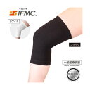 IFMC. イフミック サポーター(ひざ用) 1枚入り Mサイズ(太もも周り25〜40cm) 膝の痛み 変形性膝関節症 冷え対策(4)