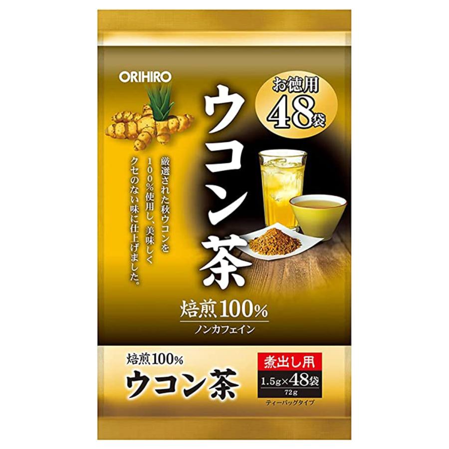 オリヒロ 徳用ウコン茶 48袋 健康茶 ノンカフェイン ティーバック 焙煎100% 冷茶 温茶 1