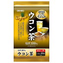 オリヒロ 徳用ウコン茶 48袋 健康茶 ノンカフェイン ティーバック 焙煎100% 冷茶 温茶