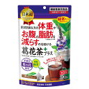 商品名 葛花茶（くずはなちゃ） 内容量 34g（1．7g×20袋） 商品説明 ●日本初の、肥満気味な方の体重やお腹の脂肪を減らすのを助ける葛の花由来イソフラボンを配合したティーバッグ形態の緑茶配合葛花茶の機能性表示食品です。 ●肥満気味な方の体重やお腹の脂肪を減らすのを助ける葛の花由来イソフラボンを配合しています。 ●お腹の脂肪が気になる方、ウエスト周りが気になる方、BMIが高め（25〜30未満）の方にお勧めです。 ●手摘みの葛の花と国産の緑茶をブレンドし食事に合うさわやかな味わいに仕上げました。 ●クセがなく、すっきりとした味わいです。 ●1回分のティーバッグタイプです。 使用上の注意 ●必ず熱湯を用いて抽出してください。 ●熱湯の取り扱いには十分ご注意ください。 ●抽出したお茶は保存せず、できるだけ早くお飲みください。 ●一度使用したティーバッグの再利用は控えてください。 ●食物アレルギーのある方は原材料をご確認の上、お召し上がりください。 ●開封後は、お早めにお召し上がりください。また、品質保持のため、チャックをしっかり閉めた状態で保存してください。 ●本品は天産物を使用しておりますので、収穫時期などにより色・風味のばらつきがございますが、品質に問題はありません。 ●熱湯での抽出後、原料由来の浮遊物が生じることがありますが、品質に問題はありません。 ●乳幼児の手の届かないところに保存してください。 ●本品は、開発当初より、配合内容からデザイン検討に至るまで、栄養管理士が監修した商品です。 ●本品は、疾病の診断、治療、予防を目的としたものではありません。 ●本品は、疾病に罹患している者、20歳未満、妊産婦（妊娠を計画している者を含む。）及び授乳婦を対象に開発された食品ではありません。 ●疾病に罹患している場合は医師に、医薬品を服用している場合は医師、薬剤師に相談してください。 ●体調に異変を感じた際は、速やかに摂取を中止し、医師に相談してください。 ●本品は、事業者の責任において特定の保健の目的が期待できる旨を表示するものとして、消費者庁長官に届出されたものです。ただし、特定保健用食品と異なり、消費者庁長官による個別審査を受けたものではありません。 ●食生活は、主食、主菜、副菜を基本に、食事のバランスを。 成分・分量 機能性関与成分 葛の花由来イソフラボン（テクトリゲニン類として）22mg（抽出後） 原材料名 緑茶（国産）、乾燥葛花 問合せ先 株式会社 日本薬健 電話 0800‐888‐0070 月〜金　9時30分〜17時（土・日・祝を除く） 製造販売会社（メーカー） 株式会社日本薬健 販売会社(発売元） 株式会社日本薬健 原産国 日本 広告文責 株式会社マイドラ 登録販売者：林　叔明 電話番号：03-3882-7477 ※パッケージデザイン等、予告なく変更されることがあります。ご了承ください。