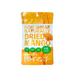 極めドライマンゴー 50g × 3個 ドライマンゴー マンゴー 砂糖不使用 無添加 ドライフルーツ フルーツ おやつ ヘルシー 乾燥マンゴー