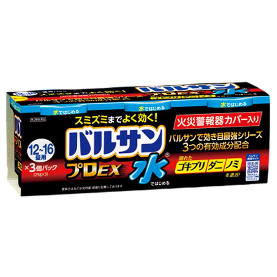 【医薬品の使用期限】 使用期限180日以上の商品を販売しております 【水ではじめる バルサンプロEX 12-16畳用の商品詳細】 ●水につけるだけの簡単始動 ●少ない煙でスミズミまでよく効く ●3つの有効成分配合 【効能 効果】 ゴキブリ、屋内塵性ダニ類、イエダニ、ノミ、トコジラミ(ナンキンムシ)、ハエ成虫、蚊成虫の駆除 【用法 用量】 ★使用量(天井までの高さ2.5mを目安として) 12〜16畳(20〜26平方メートル)に1個 【成分】 メトキサジアゾン・・・10％ フェノトリン・・・3％ d・d-T-シフェノトリン・・・1％ 添加物として、アゾジカルボンアミド、酸化亜鉛、ヒプロメロース、ソルビタン脂肪酸エステル、ジブチルヒドロキシトルエン、香料、その他1成分 【注意事項】 ★使用上の注意 ・してはいけないこと (守らないと副作用・事故などが起こりやすくなります。) 1.病人、妊婦、小児は薬剤(煙)に触れないようにしてください。 2.煙を吸い込まないよう注意してください。万一吸い込んだ場合、咳き込み、のど痛、頭痛、気分不快等を生じることがあります。 3.退出後、必ず2〜3時間以上経過してから入室してください。換気のために入室する際、刺激に敏感な方は薬剤を吸い込むと咳き込み、呼吸が苦しくなることがあります。必ず、タオルなどで口や鼻を押さえて薬剤を吸い込まないようにしてください。 4.煙が出始めたら部屋の外に出て、所定時間(2〜3時間)以上経過しないうちに入室しないでください。煙が流入する可能性があるので、密閉性の低い隣室にはいないようにしてください。 5.使用後は充分に換気をしてから中に入ってください。 ・相談すること＞ 1.煙を吸って万一身体に異常を感じたときは、できるだけこの説明文書を持って直ちに本品がオキサジアゾール系殺虫剤とピレスロイド系殺虫剤の混合剤であることを医師に告げて、診療を受けてください。 2.今までに薬や化粧品等によるアレルギー症状(発疹・発赤、かゆみ、かぶれなど)を起こしたことのある人は、使用前に医師又は薬剤師に相談してください。 ・その他の使用上の注意 1.定められた使用方法、使用量を厳守してください。 2.煙を感知するタイプの火災警報器・火災報知器、微粒子を感知するタイプのガス警報器は、反応することがあります。特に直下では使用しないでください。警報器に覆いなどをした場合には、絶対にとり忘れないようにして、必ず元に戻してください。火事と間違われないよう、近所にくん煙中であることを伝言してください。大規模な駆除や夜間に使う場合は、消防署に連絡してください。 3.食品、食器、おもちゃ、飼料、寝具、衣類、貴金属、仏壇仏具、美術品、楽器、はく製、毛皮、光学機器などに直接煙が触れないようにしてください。また、ペット、観賞魚、植物は部屋の外に出してください。 4.精密機器(テレビ、パソコン、オーディオ製品、ゲーム機など)にはカバーをかけ、ブルーレイディスク、DVD、CD、MD、フロッピーディスク、磁気テープなどは直接煙に触れるとまれに障害を起こすことがあるので、専用ケースに収納してください。大型コンピューターのある所では使用しないでください。 5.銅、シンチュウ、亜鉛メッキ、銀メッキ製のものは変色することがあるので、覆いをするか部屋の外に出してください。 6.紙、衣類、寝具類、ポリ袋やプラスチック製品など燃えやすい物が倒れるなどで本品使用中に覆いかぶさると変色や熱変性を起こすことがあるので、必ず届かない所に移してから本品を使用してください。 7.薬剤が皮膚に付いたときは、石鹸でよく洗い、直ちに水でよく洗い流してください。 8.加えた水が少なく、未反応薬剤が残った場合には、再び水を加えると薬剤が反応し熱くなりますので、水を加えないでください。 ★保管および取扱い上の注意 1.飲食物、食器及び飼料などと区別し、直射日光や火気・湿気を避け、小児の手の届かない温度の低い場所に保管してください。 2.使用後の容器は、各自治体の廃棄方法に従い捨ててください。 【医薬品販売について】 1.医薬品については、ギフトのご注文はお受けできません。 2.医薬品の同一商品のご注文は、数量制限をさせていただいております。ご注文いただいた数量が、制限を越えた場合には、薬剤師、登録販売者からご使用状況確認の連絡をさせていただきます。予めご了承ください。 3.効能・効果、成分内容等をご確認いただくようお願いします。 4.ご使用にあたっては、用法・用量を必ず、ご確認ください。 5.医薬品のご使用については、商品の箱に記載または箱の中に添付されている「使用上の注意」を必ずお読みください。 6.アレルギー体質の方、妊娠中の方等は、かかりつけの医師にご相談の上、ご購入ください。 7.医薬品の使用等に関するお問い合わせは、当社薬剤師がお受けいたします。 【原産国】 日本 【ブランド】 バルサン 【発売元、製造元、輸入元又は販売元】 レック 広告文責 株式会社マイドラ 登録販売者：林　叔明 電話番号：03-3882-7477 ※パッケージデザイン等、予告なく変更されることがあります。ご了承ください。