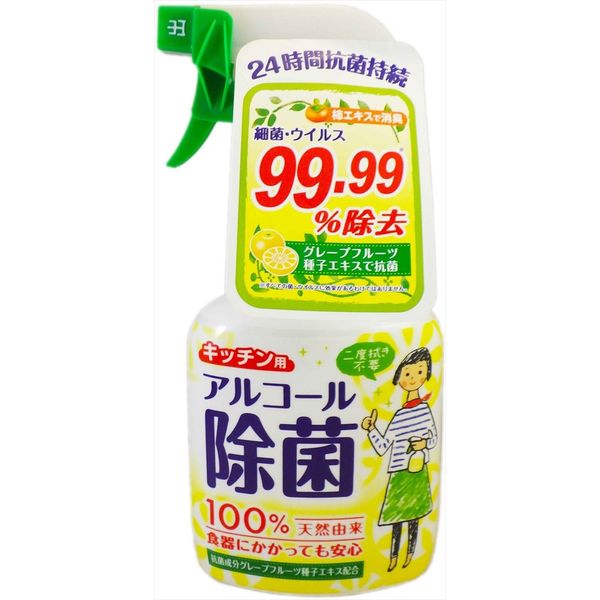 ライオン ピクス キッチン用 アルコール除菌 スプレー400ml 除去除菌 日本製 アルコール 食器 食卓 キッチン