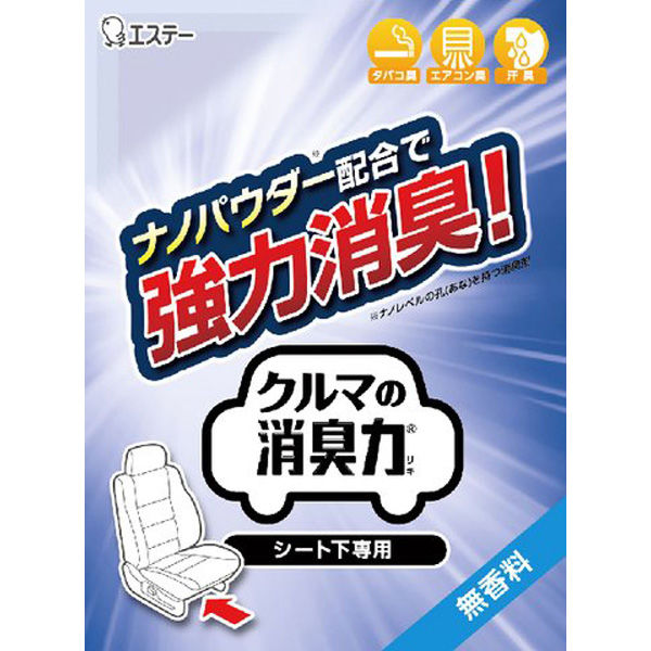 クルマの消臭力 シート下専用 消臭芳香剤 車用 無香料(300g) 置き型 大容量タイプ 車内 カーアクセサリー