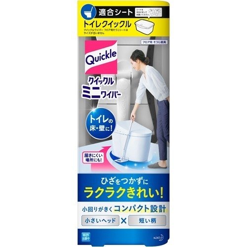 【クイックル ミニワイパー トイレ床掃除用の商品詳細】 ●「クイックルミニワイパー」はトイレクイックルを半裁して使うトイレ床のおそうじにおすすめのミニワイパーです。 ●狭くて届きにくいトイレの床奥やおそうじしにくい便器のキワまで、ひざをつかずにラクラクきれい。 ●ヘッドはクイックルワイパーの1／2サイズ、柄の長さは2／3のコンパクト設計。 ●滑らせるだけの軽い力で汚れを捕集でき、着脱も簡単で、汚れたシートに触らずに捨てられます。 【使用方法】 ・適合シート：トイレクイックルシートを半分に切ってお使いください。 【セット詳細】 ・クイックルミニワイパー本体、グリップ*1本、パイプ(柄)*1本、ヘッド*1個 ・トイレクイックルニオイ予防プラスシトラスミントの香り*1枚 【クイックル ミニワイパー トイレ床掃除用の原材料】 ★ワイパー ・ パイプ(柄)：アルミニウム、ポリカーボネート、ポリアセタール ・グリップ：ポリプロピレン、スチレン系エラストマー、ポリアセタール、ポリカーボネート ・ヘッドプレート部：ABS樹脂、ポリカーボネート、ポリエチレン、ポリアセタール、ポリプロピレン、ネオジム磁石 ・クッション部：スチレン系エラストマー ★トイレクイックル ニオイ予防プラス ・シート：パルプ 【成分】 ★トイレクイックル ニオイ予防プラス／界面活性剤(アルキルアミンオキシド)、グリコールエーテル、安定化剤、除菌剤 【注意事項】 ・用途外に使わない。便器内の掃除には使わない。パイプ(柄)を落とすと破損することがある。 ・力をかけすぎると、破損することがある。 ・グリップやパイプ(柄)を外す場合は、グリップやパイプにあるボタンをしっかり押したまま引き抜く。(押す力が弱いと、接続部分が壊れることがある。) ・ストッパーを開くとき、開きすぎたり、力をかけすぎたりすると破損することがある。 ・水に浸さない。 ・汚れた時は水ぶきし、日陰で乾かす。汚れがひどい時は中性洗剤をうすめた液でふいた後、水ぶきする。(アルカリ性や酸性の洗剤はヘッドが変質することがある。) ・シートの用途、使用上の注意等をよく読んでから使う。 ・シートを付けたまま、長時間直接床の上に置いたままにしない。 ・ヘッド部に磁石を使用している。 ・ヘッドに時計・磁気テープ・磁気カードなど磁気の影響の恐れがあるものは近づけない。 ・ペースメーカーなど電子医療機器を装着した人へヘッドを近づけない。 ・磁石を飲み込むと生命にかかわる場合があるので、ヘッド部分を分解しない。特に小さな子供には注意すること。 ・ヘッドのクッション部、ストッパーは、長期間のご使用により劣化します。いたみがひどくなった時は、お買い替えください。 ・このパッケージは保管しておいてください。 ・本製品は磁石を使用しています。廃棄する場合は、最寄りの自治体の指示に従って廃棄してください。 【原産国】 日本 【ブランド】 クイックル 【発売元、製造元、輸入元又は販売元】 花王 広告文責 株式会社マイドラ 登録販売者：林　叔明 電話番号：03-3882-7477 ※パッケージデザイン等、予告なく変更されることがあります。ご了承ください。